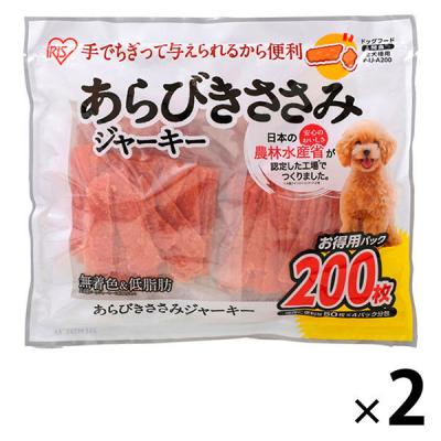 あらびきささみジャーキー 犬用（200枚）2袋 アイリスオーヤマ ドッグフード おやつ