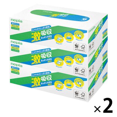 キッチンペーパー 1セット（75組×3箱×2）ボックス nepia（ネピア） 激吸収キッチンタオル 王子ネピア