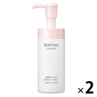 SOFINA（ソフィーナ） 乾燥肌のための美容液メイク落とし ＜洗顔もできる泡＞ 150mL×2個