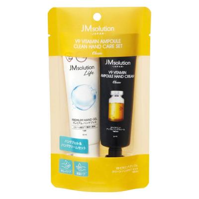 LOHACO - 【アウトレット】サンスマイル クリーン ハンドケア セット