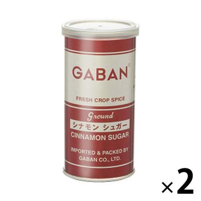 GABAN　ギャバン　シナモンシュガー　140g　1セット（2個）