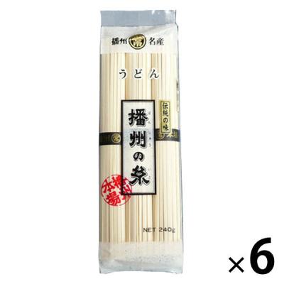 播州の糸　うどん　240g　1セット（6袋）