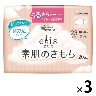 LOHACO - エリス 素肌のきもち 超スリム 羽つき 多い昼用 23cm 1セット