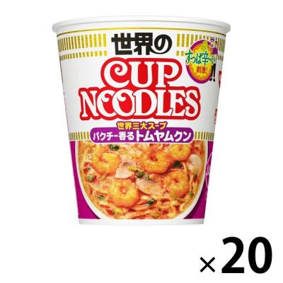 日清食品 カップヌードル トムヤムクンヌードル [世界3大スープ パクチー香るトムヤムクン] カップ麺 カップラーメン/スープ 20個
