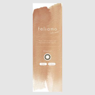 feliamo（フェリアモ）　カラーコンタクト　チェスナット　度数ー5.5　1day　10枚　PIA カラコン