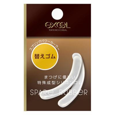 サナ excel（エクセル） スプリングパワーカーラー 替えゴム 常盤薬品工業