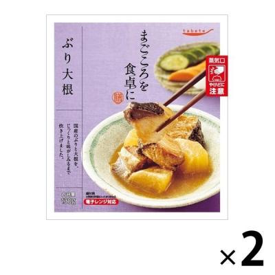 惣菜 tabete まごころを食卓に 膳 ぶり大根 130g 1セット（2個） 国分 レンジ対応