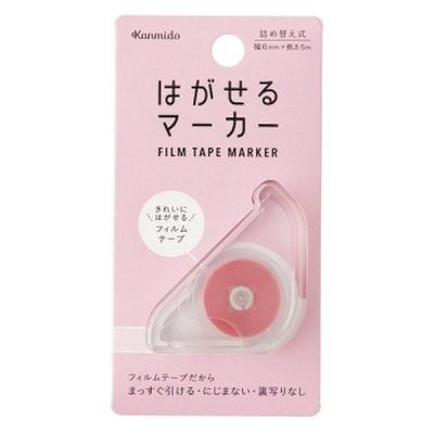 フィルム付箋 はがせるマーカー 本体 ライトピンク 幅6mm 1個 HM1006 カンミ堂
