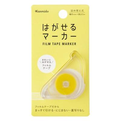 フィルム付箋 はがせるマーカー 本体 イエロー 幅6mm 1個 HM1004 カンミ堂