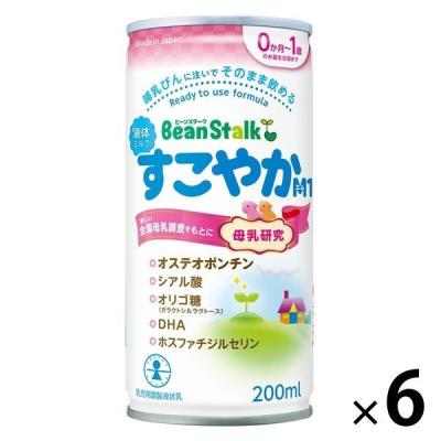 【0ヵ月から】ビーンスターク 液体ミルク すこやか M1 200ml 6個 雪印ビーンスターク