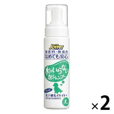 水のいらない泡シャンプー ドライシャンプー  犬用 200ml 2個 ジョイペット