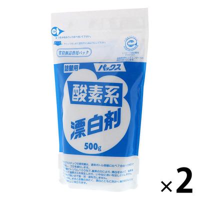 パックス　酸素系漂白剤　詰替500g　1セット(2個)　太陽油脂　粉末　漂白　除菌　消臭　無添加