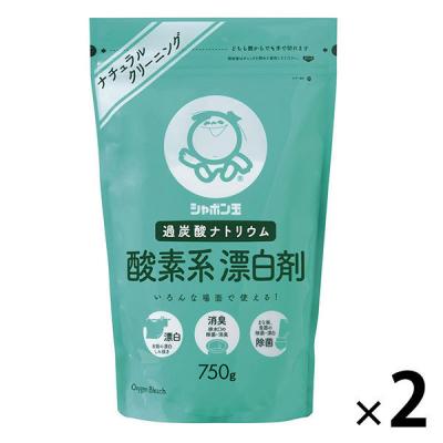 シャボン玉 酸素系漂白剤 750g 1セット(1個×2) シャボン玉石けん