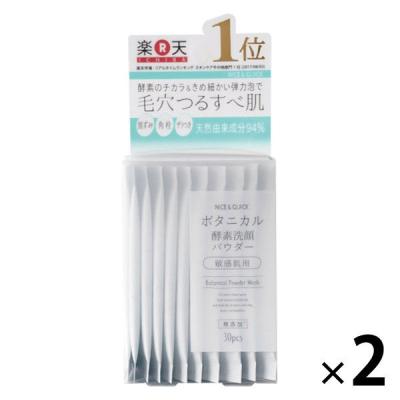 LOHACO - Obagi（オバジ） C 酵素洗顔パウダーDP 0.4g×30個 ロート製薬