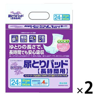 LOHACO - いちばん 尿とりパッド長時間用 1セット（24枚入×2個） カミ商事