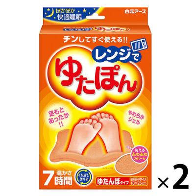 （セール）レンジでゆたぽん 1セット（2個） 白元アース