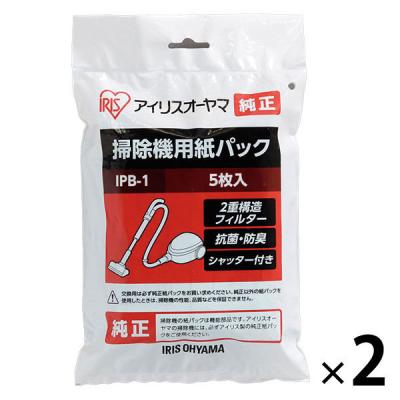 アイリスオーヤマ 掃除機用紙パック 1セット（５枚入×2パック） IPB-1（561620）