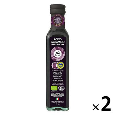 ALCE NERO（アルチェネロ） イタリア産 有機バルサミコ・ビネガー 250ml  1セット（2本）
