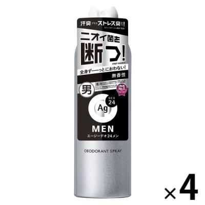 LOHACO - 制汗剤 スプレーの商品一覧｜通販