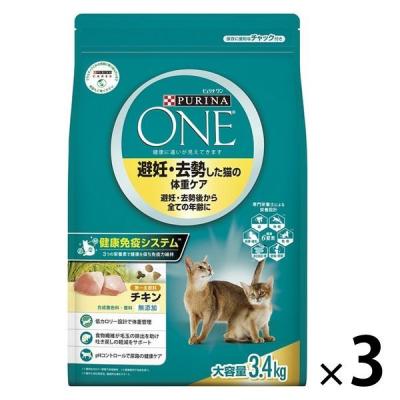 ピュリナワン 猫 避妊・去勢した猫の体重ケア チキン 3.4kg 3袋 キャットフード ドライ ネスレ日本