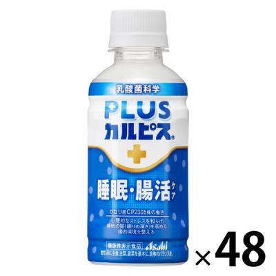 アサヒ飲料 届く強さの乳酸菌W（ダブル）200 200ml 1セット（48本）