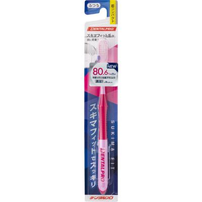 【アウトレット】DENTALPRO（デンタルプロ） 超コンパクト ふつう 1本 虫歯予防 歯周病 歯垢除去 歯ブラシ