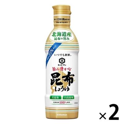 キッコーマン いつでも新鮮 旨み豊かな昆布しょうゆ 2本 キッコーマン食品