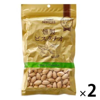 燻製ピスタチオ 2袋 成城石井 おつまみ