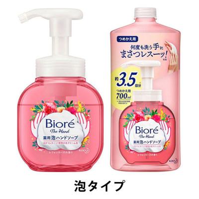 ビオレ ザ ハンド 泡ハンドソープ シフォンローズの香り ポンプ 本体 250ml+詰替700mlセット【泡タイプ】