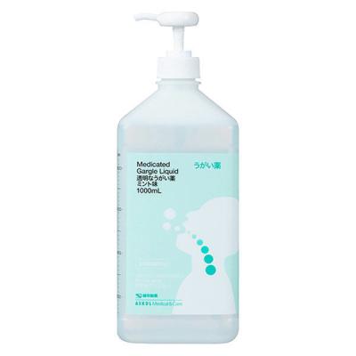 【アスクル限定】 うがい薬 色がつかない 透明なうがい薬 ミント味 殺菌・消毒 1000ml 1本 健栄製薬 オリジナル
