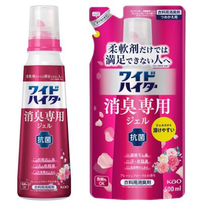 【お得なセット】ワイドハイター 消臭専用ジェル フレッシュフローラルの香り 本体 570ml+詰め替え500ml 花王