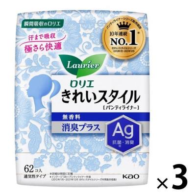 パンティライナー 無香料 羽なし 14cm ロリエ きれいスタイル 消臭プラス 1セット（62枚×3個） 花王