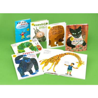 LOHACO - 絵本 ノンタン あそぼうよ 全23巻セット 偕成社