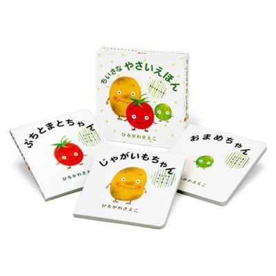 LOHACO - 絵本 ノンタン あそぼうよ 全23巻セット 偕成社