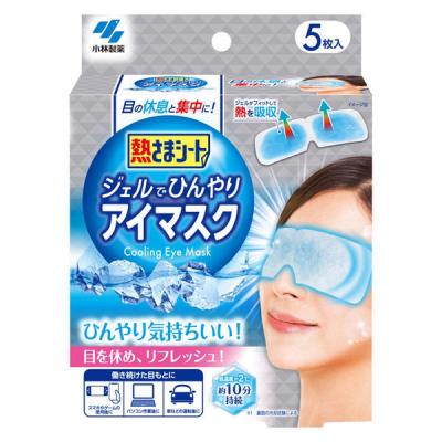 熱さまシート ジェルでひんやりアイマスク 1箱（5枚入）冷却用品 目もと専用冷却ジェルシート 冷感 小林製薬
