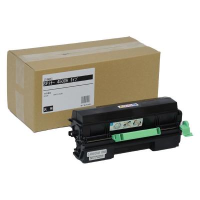 【アウトレット】リコー（RICOH）用 汎用トナー RICOH SP トナー4500Hタイプ 1個