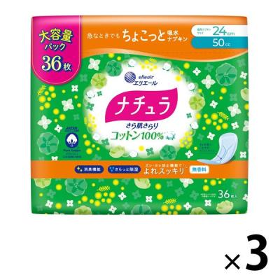 LOHACO - ナチュラさら肌さらり天然コットン100%あんしん吸水ナプキン
