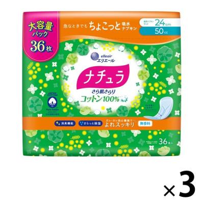 ナチュラ 吸水ケア さら肌さらりコットン100%よれスッキリ吸水ナプキン 大容量 50cc  108枚:（3パック×36枚入）エリエール 大王製紙