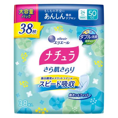 大王製紙 ナチュラさら肌さらりあんしん吸水ナプキン24cm50cc大容量38枚 21001754 1セット(1パック×3)