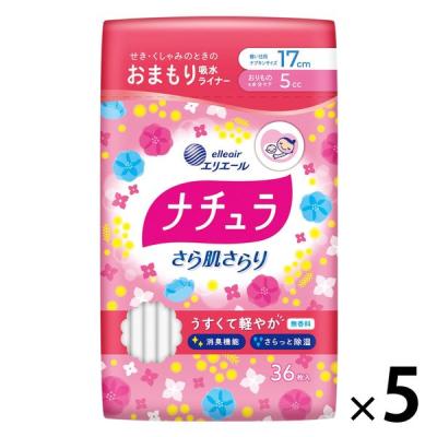 LOHACO - 大容量 吸水ナプキン チャームナップ 吸水さらフィ 多くても