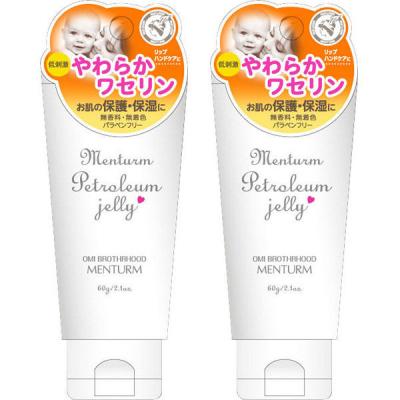 メンターム ワセリン 60g×2個 近江兄弟社