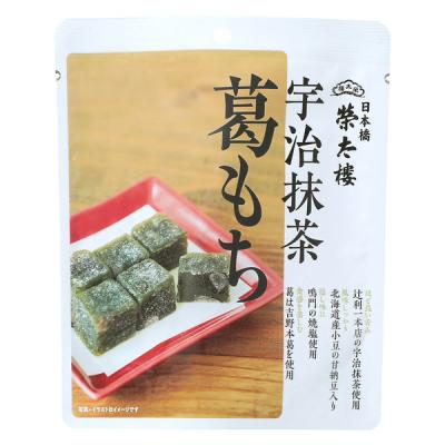 LOHACO - 和菓子 個包装 宇治抹茶葛もち 60g 1袋 榮太樓