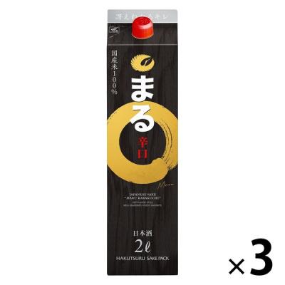 白鶴 まる 辛口 2L パック 1セット（3本） 日本酒