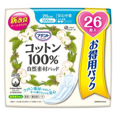 アテント コットン100%自然素材パッド安心中量 大容量26枚 100cc 1パック（26枚入）大王製紙