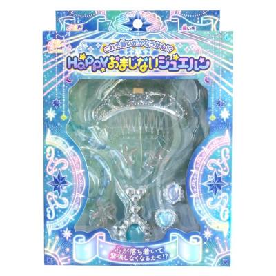 【アウトレット】【在庫処分品】シルバーバック 心が落ち着いて緊張しなくなるカモ！？ 488023 1個