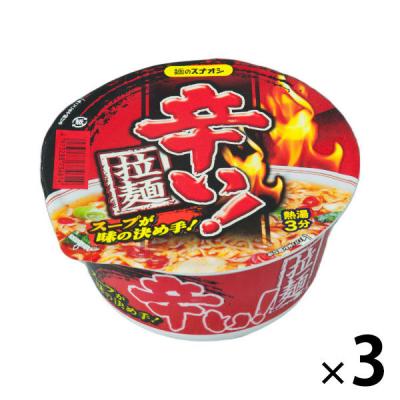 【アウトレット】麺のスナオシ 辛い！拉麺 1セット（1食×3） カップラーメン