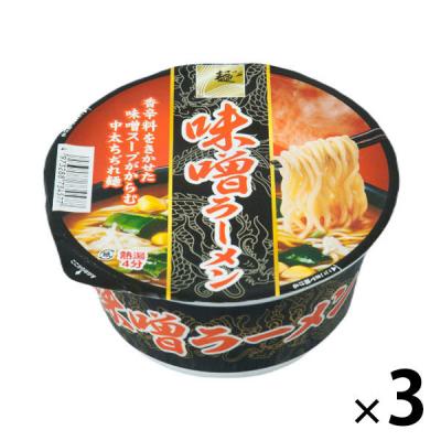 【アウトレット】麺のスナオシ 味噌ラーメン 1セット（1食×3） カップラーメン