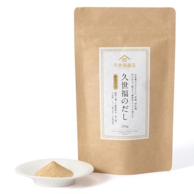 【アウトレット】（ロハコ限定）久世福のだし 250g（粉末タイプ） 1袋 久世福商店　万能だし　和風だし 調味料 限定（イチオシ） 限定