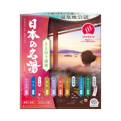 【温泉地公認】 入浴剤 温泉タイプ アソート 日本の名湯 ととのう湯旅 1箱（10包入） 詰め合わせ 個包装 炭酸 にごり 医薬部外品 アース製薬