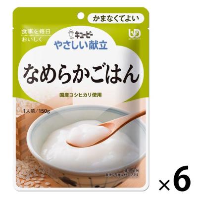 LOHACO - 介護食 やわらか食 キユーピー やさしい献立 なめらかごはん